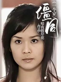 主亲情友情副爱情