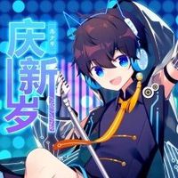我觉得洛少爷声音真可