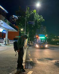 南韩大杂烩