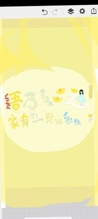金钱系统