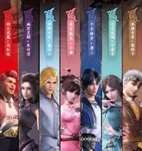 武魂1