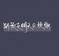 寒喜