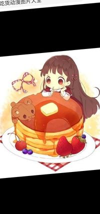 女主小吃货