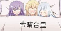 红竹恋
