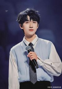 张元英贺峻霖