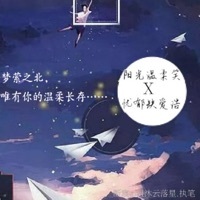主笑浩