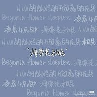修改中勿进