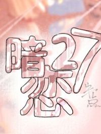 易楠兒