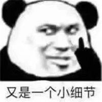 故遇江南