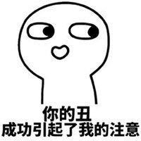 脑洞沙雕