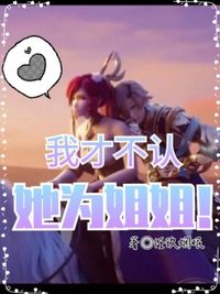 伽暃