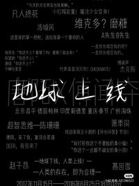 多糖究惑联动