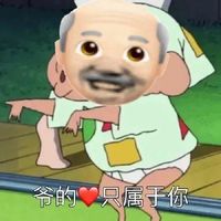 自创女主x华南虎