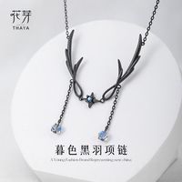 斯塔万的女儿