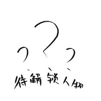 靈感來源安徒生童話