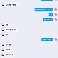 虐dan