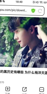 不喜就別看