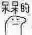 毫无存在感的男主角