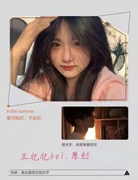星河燦爛不如你