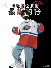给个三连
