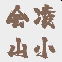 會凌山小工作室