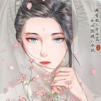 攻略目标张起灵
