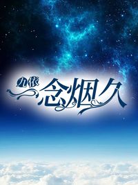 九依家族