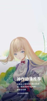 校园生活类