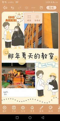 一場穿越的青春