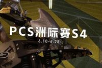 PCS