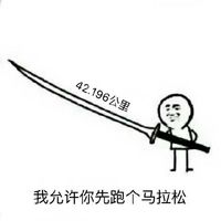 第五人格说回