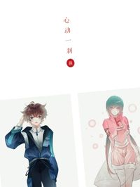 粗甜cp