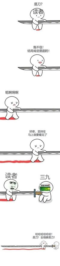 半狗粮文