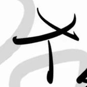 一般周六更