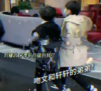 抵私生