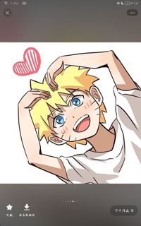 大筒木鸣人