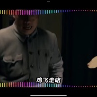 鸡汤来喽