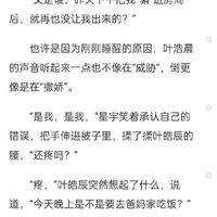 只屬于他的星星