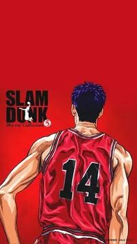 SLAMDUNK