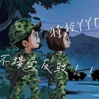 藍(lán)木HP