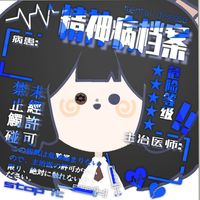 七千一百专属标签