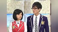 主谜亚星和艾格妮丝