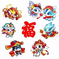 六龍之子