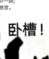前1v1后1v6