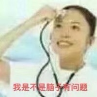 大无语事件