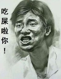 逆转一切