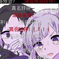 双钻芥敦