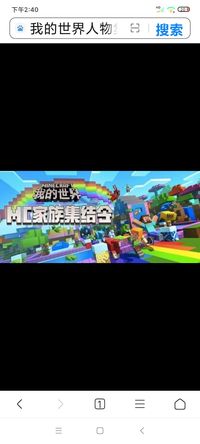 璀璨星空梦