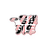 一号线列车