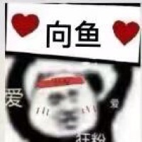 葉久枝